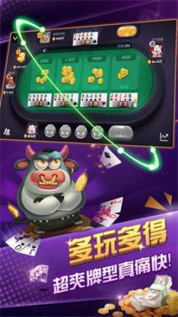棋乐牌棋ios安装