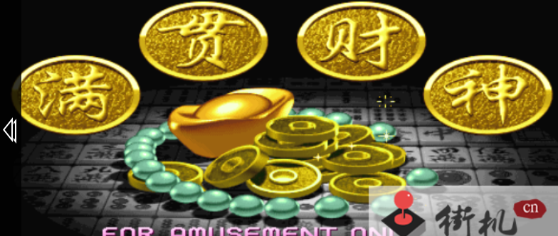 官方版正版一元牌棋