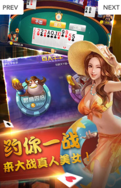 百乐棋盘牌2023官方版