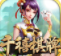 炸金花免费版苹果