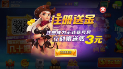 大胜发棋盘牌2022最新版