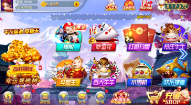 炸金花免费版苹果