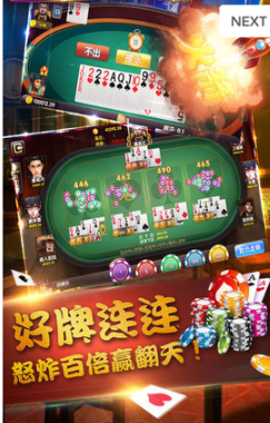 百乐棋盘牌2023官方版