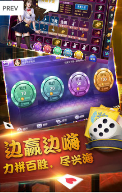 百乐棋盘牌2023官方版