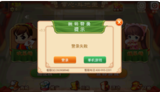 澳门牌棋官方版平台