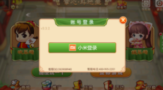 澳门牌棋官方版平台
