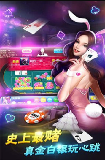 178cc牌棋官网版苹果版