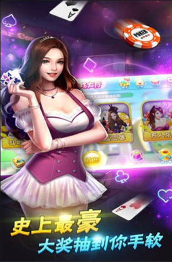 178cc牌棋官网版苹果版