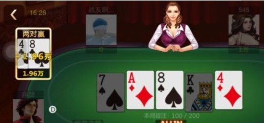 财神到棋盘牌官网版ios