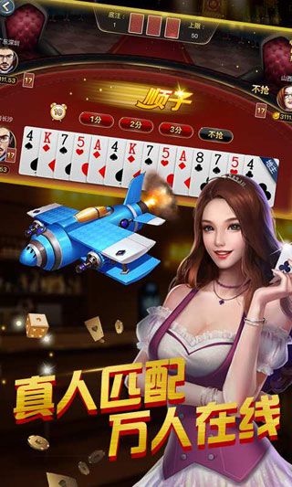 单机版红黑大战