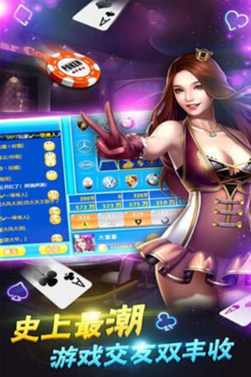 178cc牌棋官网版苹果版