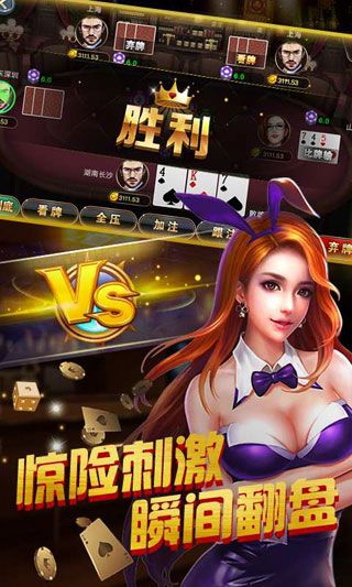 单机版红黑大战