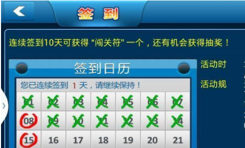 财神到棋盘牌官网版ios