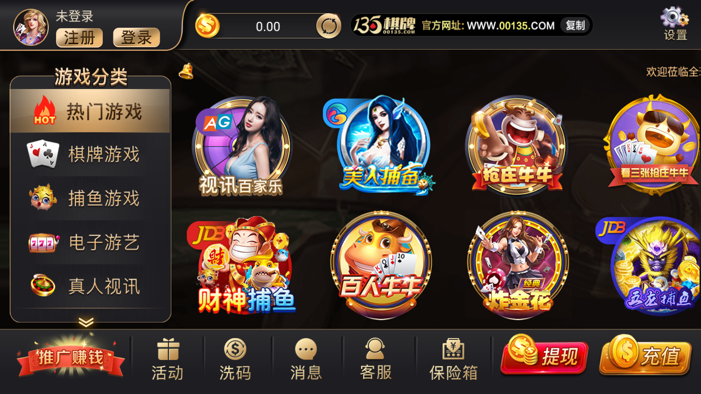 永利牌棋v58官网版