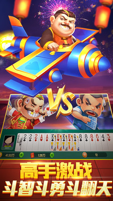 老旧版单机麻将