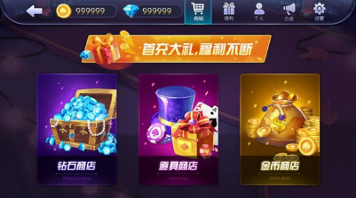 欢乐赢三张牌官方版正版手游