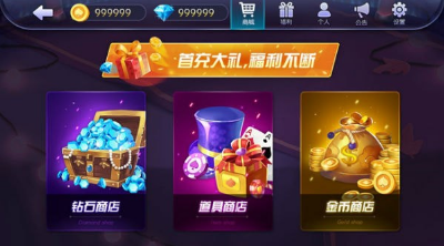欢乐赢三张牌官方版正版手游