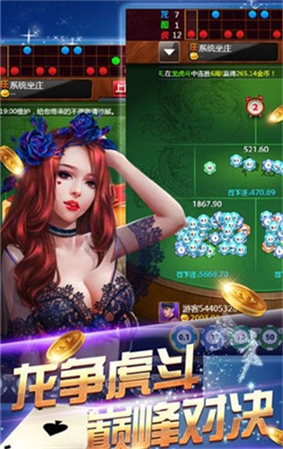 点我棋盘牌官网版