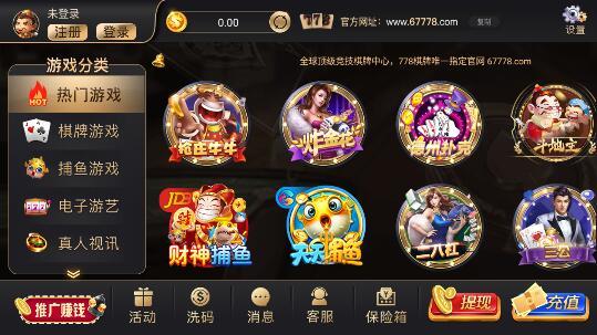 开心十三张免费