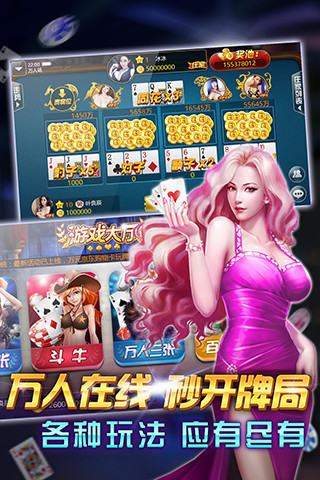 大盈牌棋正式版