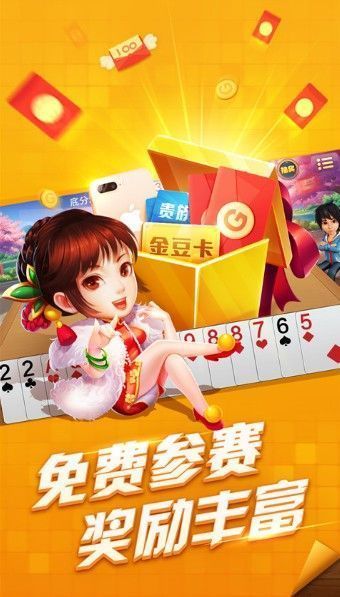 天天牌棋官网版2023
