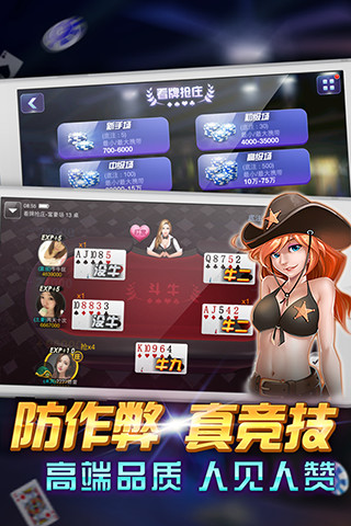 大盈牌棋正式版