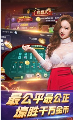 开端牌棋官方版最新版