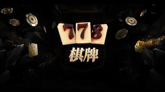 开心十三张免费
