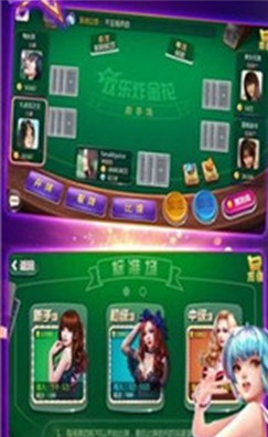 开端牌棋官方版最新版