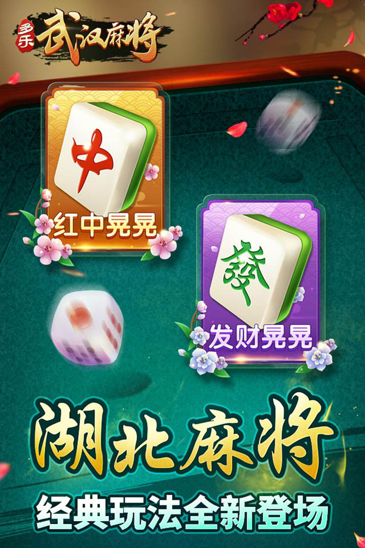 3915棋盘牌安卓版