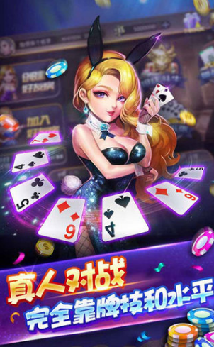 开元388vip牌棋官网版苹果