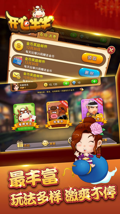 大发牌棋老版官方版