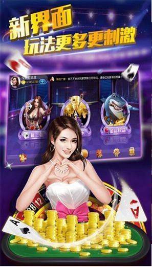 时光娱乐炸金花手机版