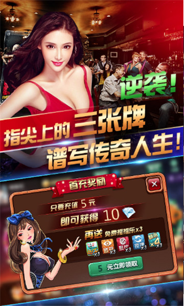 空间牌棋官方版正版安装苹果