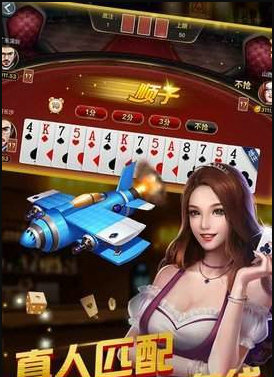 开心十三张app