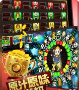 通宝牌棋苹果版本