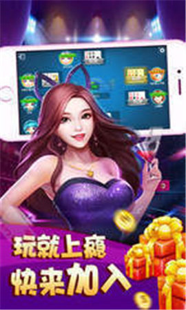 悠洋牌棋汉游天下官网版