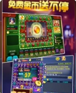 通宝牌棋苹果版本