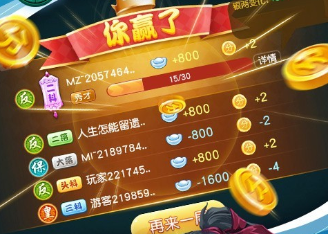 35273cc牌棋官网版游戏