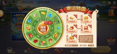 宝马牌棋安卓手机版