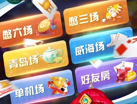 35273cc牌棋官网版游戏