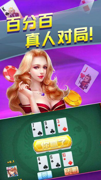 开元5432棋app