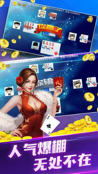 开元5432棋app