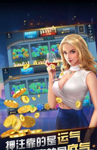 非凡棋盘牌官网版
