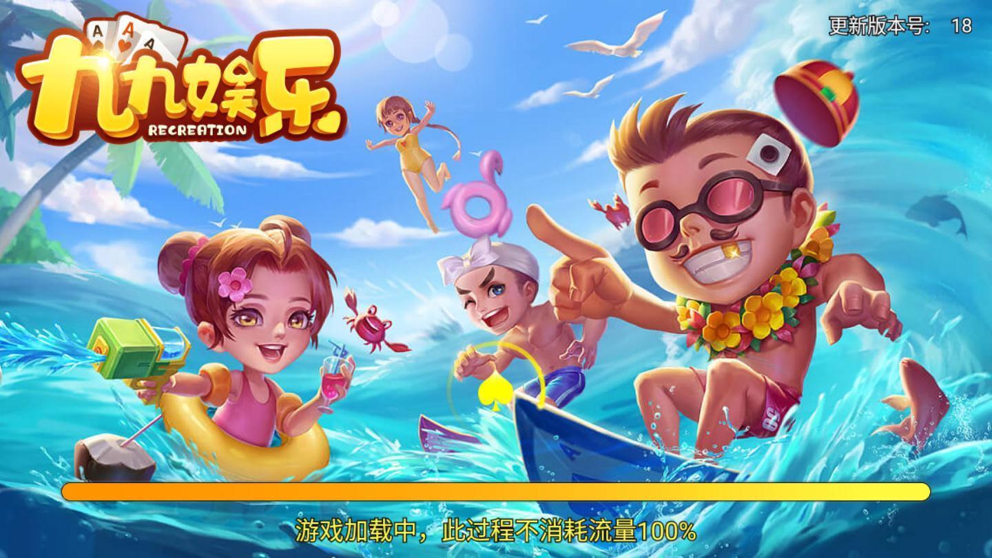 华庆棋盘牌手机版
