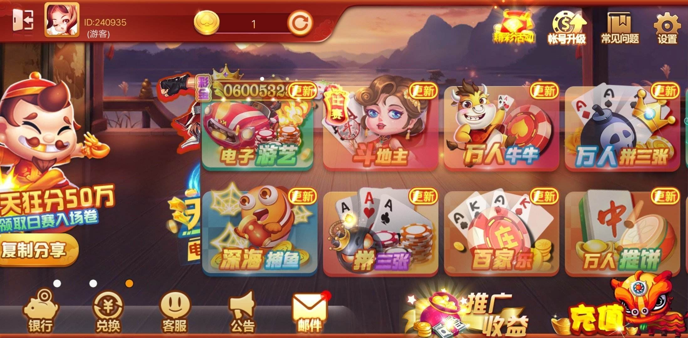 开端牌棋官网版最新版本