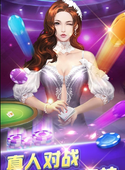 神人牌棋官网版