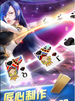 神人牌棋官网版