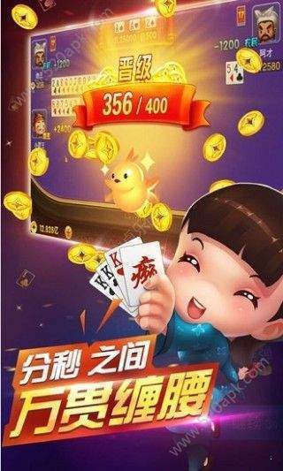 完美牌棋官网版