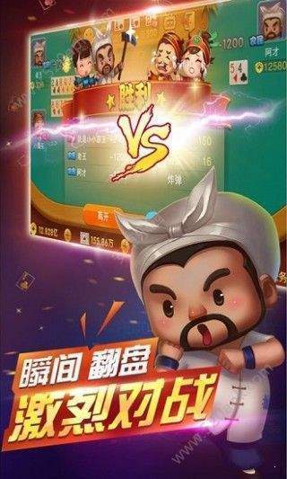 完美牌棋官网版